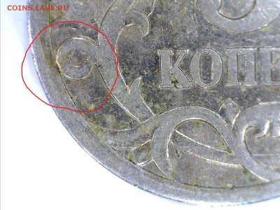 5 коп. 2005 с-п. совсем запутался!!! помогите... - Still0016