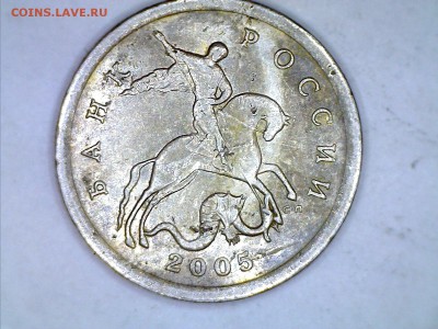 5 коп. 2005 с-п. совсем запутался!!! помогите... - Still0019