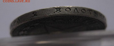 50 копеек 1922 аг - г2