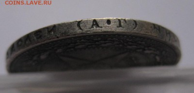 50 копеек 1922 аг - г1