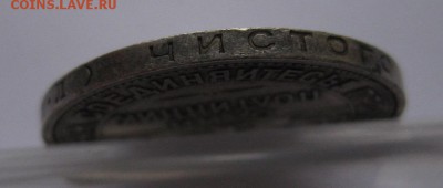 50 копеек 1927 - г2