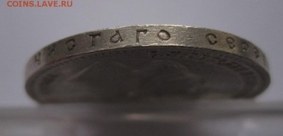 1 рубль 1899 ФЗ с 200 рублей - г2