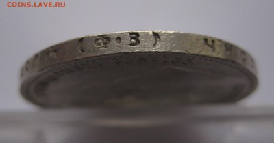 1 рубль 1899 ФЗ с 200 рублей - г1
