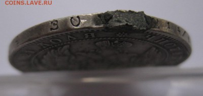 1 рубль 1844 - г1