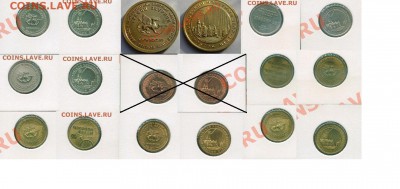 Куплю жетоны WATERMARK 2005,2007,2009г,COINS 2008;2013(20мм) - Жетоны грифон и Ювелир .,,,