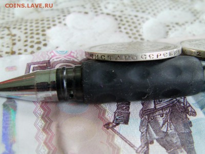 4 полтинника НиколаяII до 10.06.2014 г. в 23.00 мск - 11