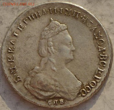 полуполтинник 1787 г ЯА - P1140707.JPG