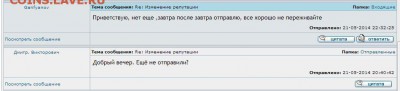 Garifyanov - Снимок.JPG