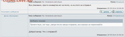 Garifyanov - Снимок1.JPG