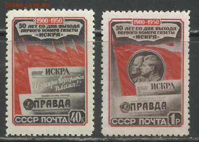 Марки СССР + иностранные - 7