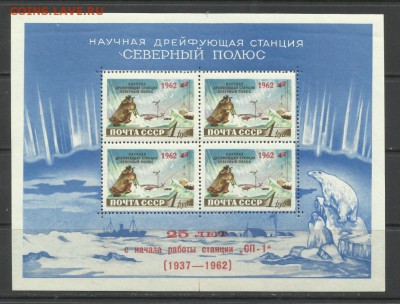 Марки СССР + иностранные - 5
