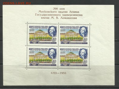 Марки СССР + иностранные - 5