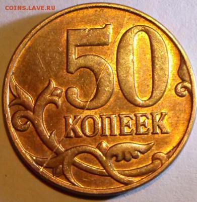50к2012м полн.раскол, ок 22:00 Мв 10.06.14. - 00-раскол 50-2012 Р