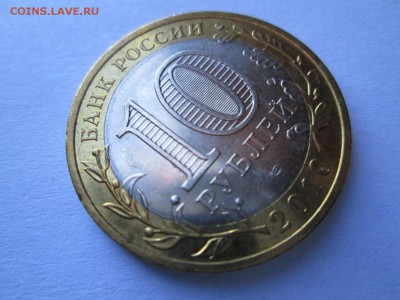 ПК НЕПЛОХОЙ до 08.06. - IMG_3505.JPG