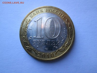ПК НЕПЛОХОЙ до 08.06. - IMG_3502.JPG