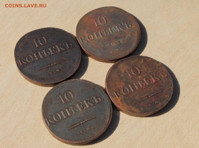 массонские десятники 1834 фх ем ,1834см,1839 на ем , 1836см - IMG_7935