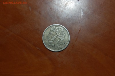 1 р. 1999 г Пушкин ММД, неск. юбил. монет+ бонусы - 1.3.JPG