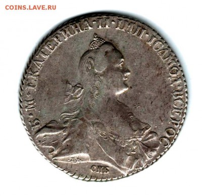 Рубли 1726, 1738, 1766, 1768, оценка - 1768.1 spb