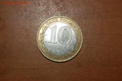 Несколько юбилейных биметалл монет - 3.2.JPG