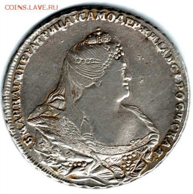 Рубли 1726, 1738, 1766, 1768, оценка - $_12[7]