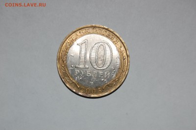 Несколько юбилейных биметалл монет - 8.1.JPG