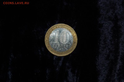 Несколько юбилейных биметалл монет - 7.1.JPG