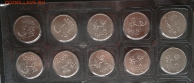 25 руб 2013 года "Лучик и Снежинка" 5 монет - 1