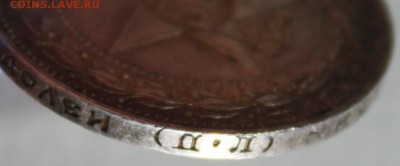 50 копеек 1922 ПЛ на оценку - 50k-22_pl