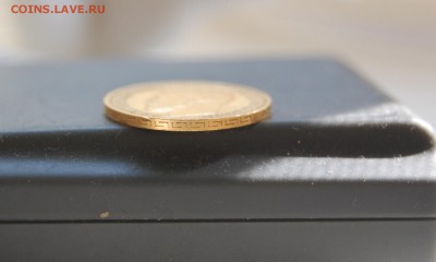 5 рублей 1899 г. до 11.06.14 г. - 22 ч. 00 м. - DSC_0058.JPG
