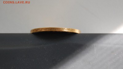 5 рублей 1899 г. до 11.06.14 г. - 22 ч. 00 м. - DSC_0056.JPG