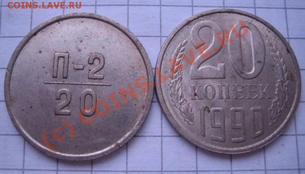 Эталон 1966г. - IMG_0019