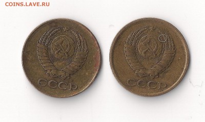 1 копейка 1961 г (2 штуки) - 1-61-1
