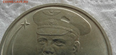2 рубля Гагарин сп с браком или нет? - SAM_4887.JPG