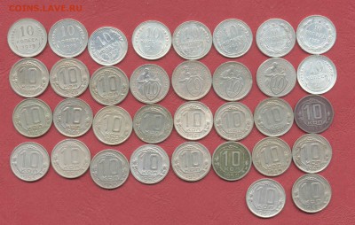 10 коп 1922-57 до 08.06 - 10коп