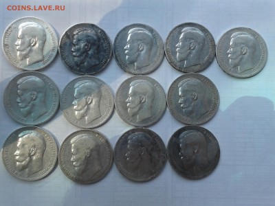 На оценку Рубли 1896г.97г.98г.99г.1900г. - 2014-06-07 12.53.08