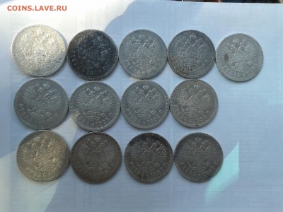 На оценку Рубли 1896г.97г.98г.99г.1900г. - 2014-06-07 12.54.17
