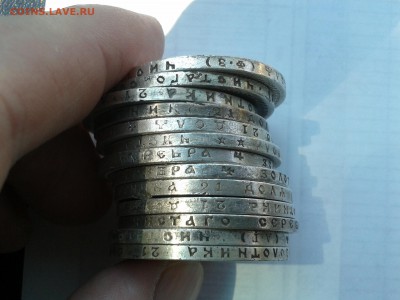 На оценку Рубли 1896г.97г.98г.99г.1900г. - 2014-06-07 12.55.18