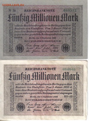 Германия 50 млн марок 1923г два типа до 10.06 22.00мск - Германия 50 млн марок 1923г два типа-1