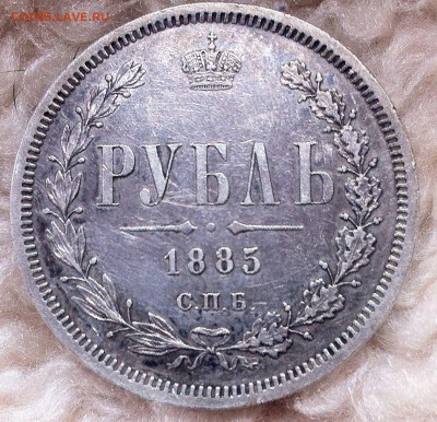 рубль 1885 до 08.06.2014 - 1.JPG