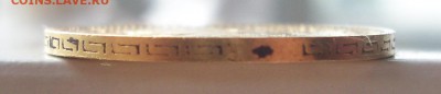5 рублей 1899(Ф.З) до 7.06.2014 22.00 - 100_3077.JPG