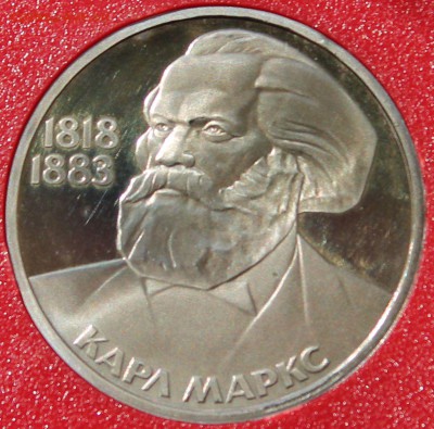 1 рубль 1983 Карл Маркс. ПРУФ. Стародел. - 2