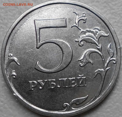 2 рубля 2007 м.  Поворот - ooooo 002.JPG