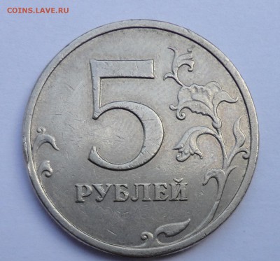 5рублей 2008ммд помогите определить шт? - DSC00157