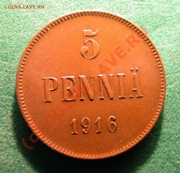 5  пенни Рус. Фин.  1916  год  до  25.03.10 21-30 МСК - 5 пенни 1916г реверс