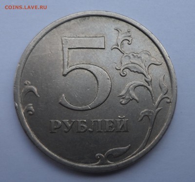5рублей 2008ммд помогите определить шт? - DSC00164