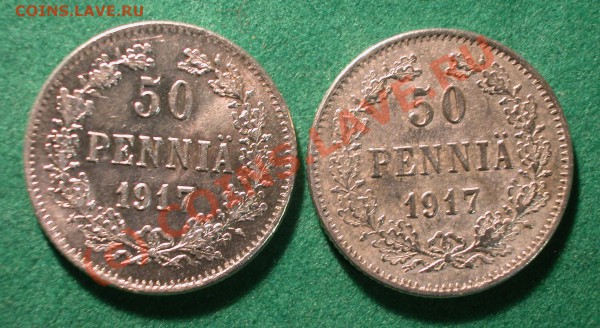 50 пенни Рус. Фин. 1917 г  2шт (с кор. и без) до 25.03.10 - 50 пенни 1917 г 2шт (Н2 и ВП)  реверс
