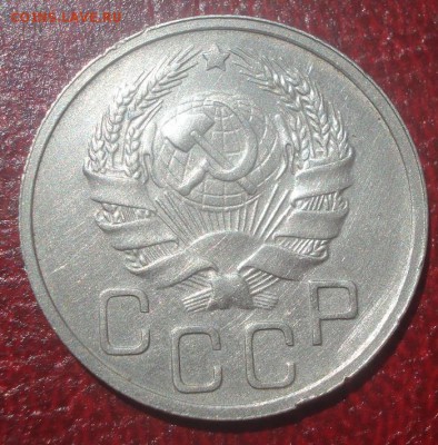 20к 1936г. отличная! до 10.06.2014г - DSC09552.JPG