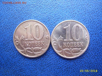 Полные расколы 10 коп. до 9.06 21-00 - обратные Георгий
