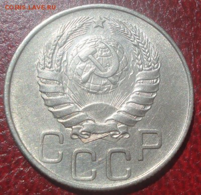 20к 1945г отличная! до 10.06.2014г - DSC09589.JPG