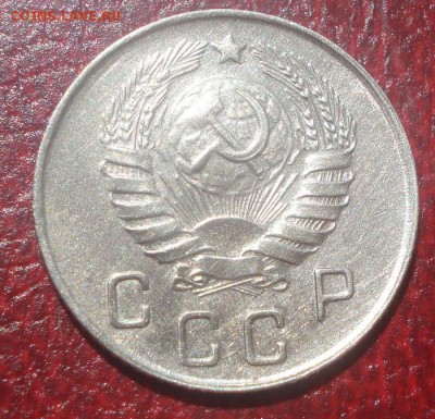 10к 1946г отличная! до 11.06.2014г - DSC09592.JPG